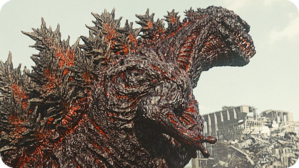 Vértigo: SHIN GODZILLA